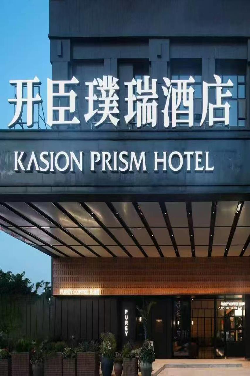 Kasion Prism Hotel 6/45