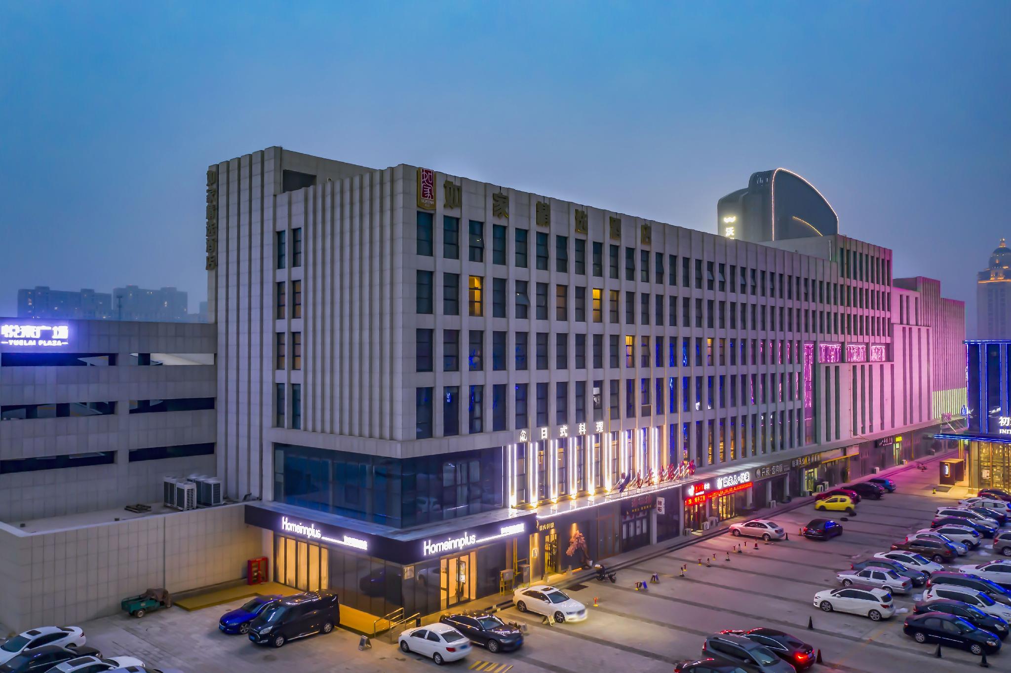 Home Inn Plus (Dongying Financial Port) 5/74