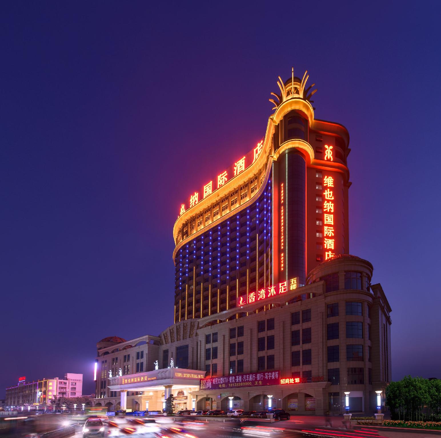 Vienna International Hotel (Foshan Flower World) 4/51