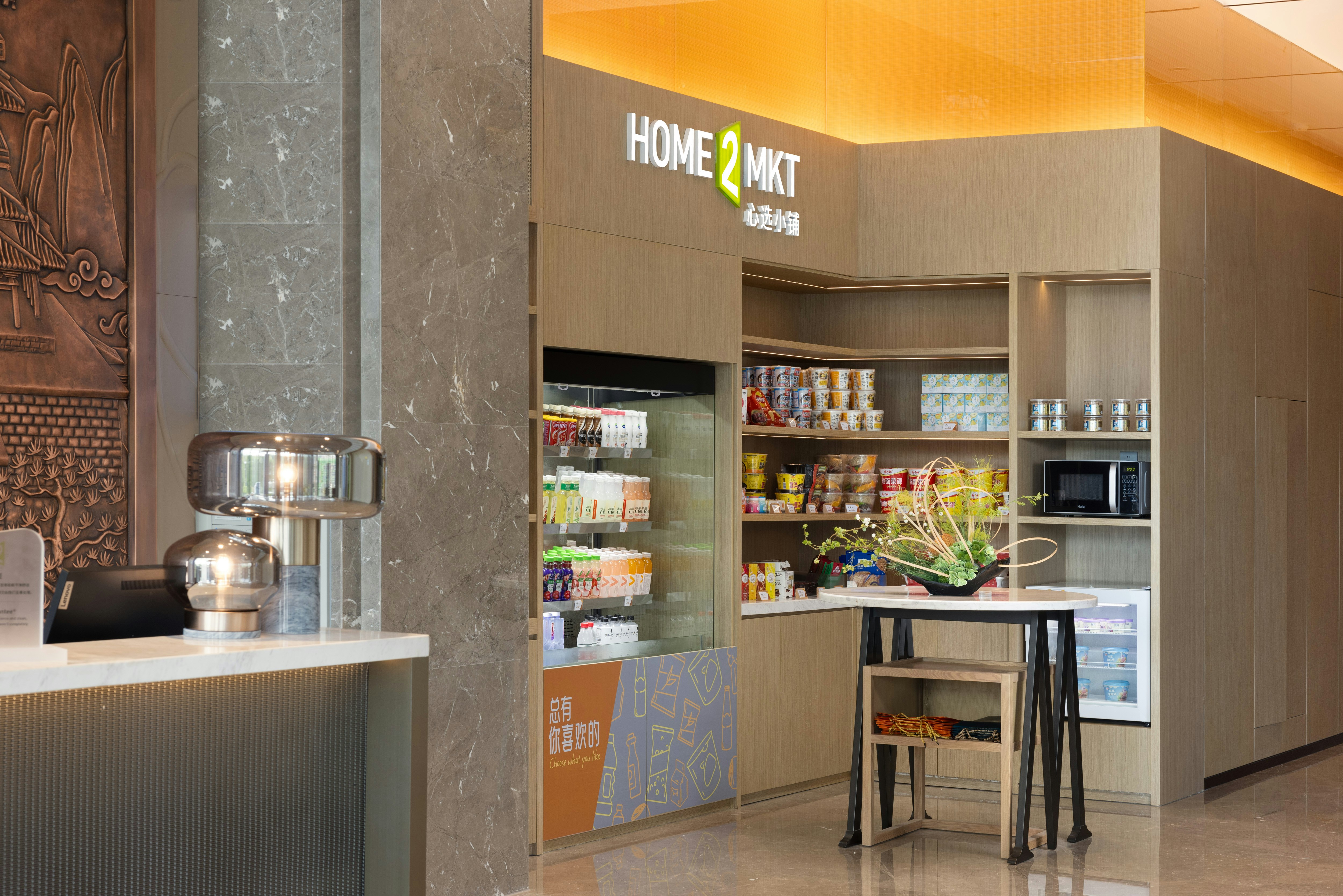Home2 Suites by Hilton Yongji 45/61