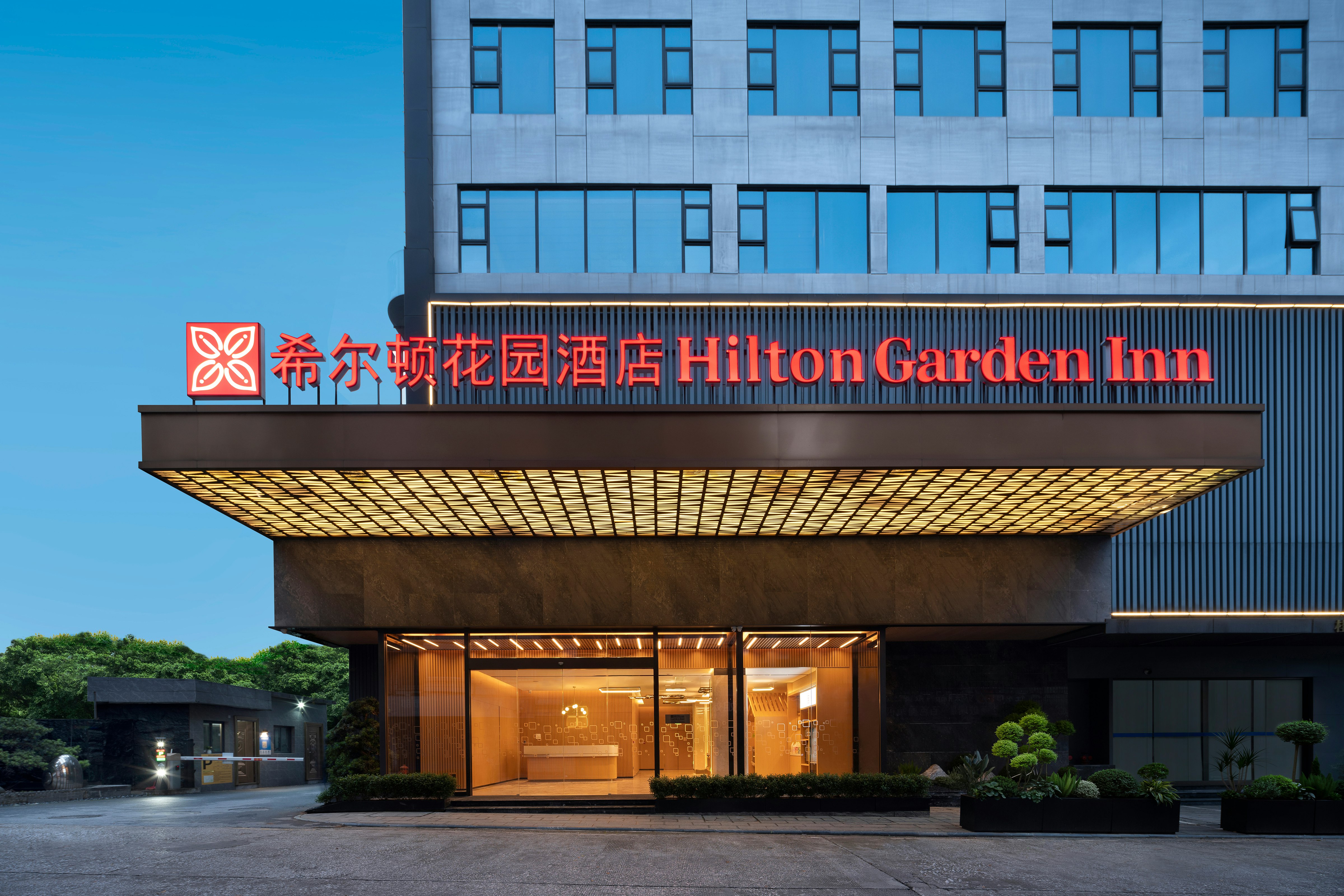 Hilton Garden Inn Guilin Diecai Li River 2/22