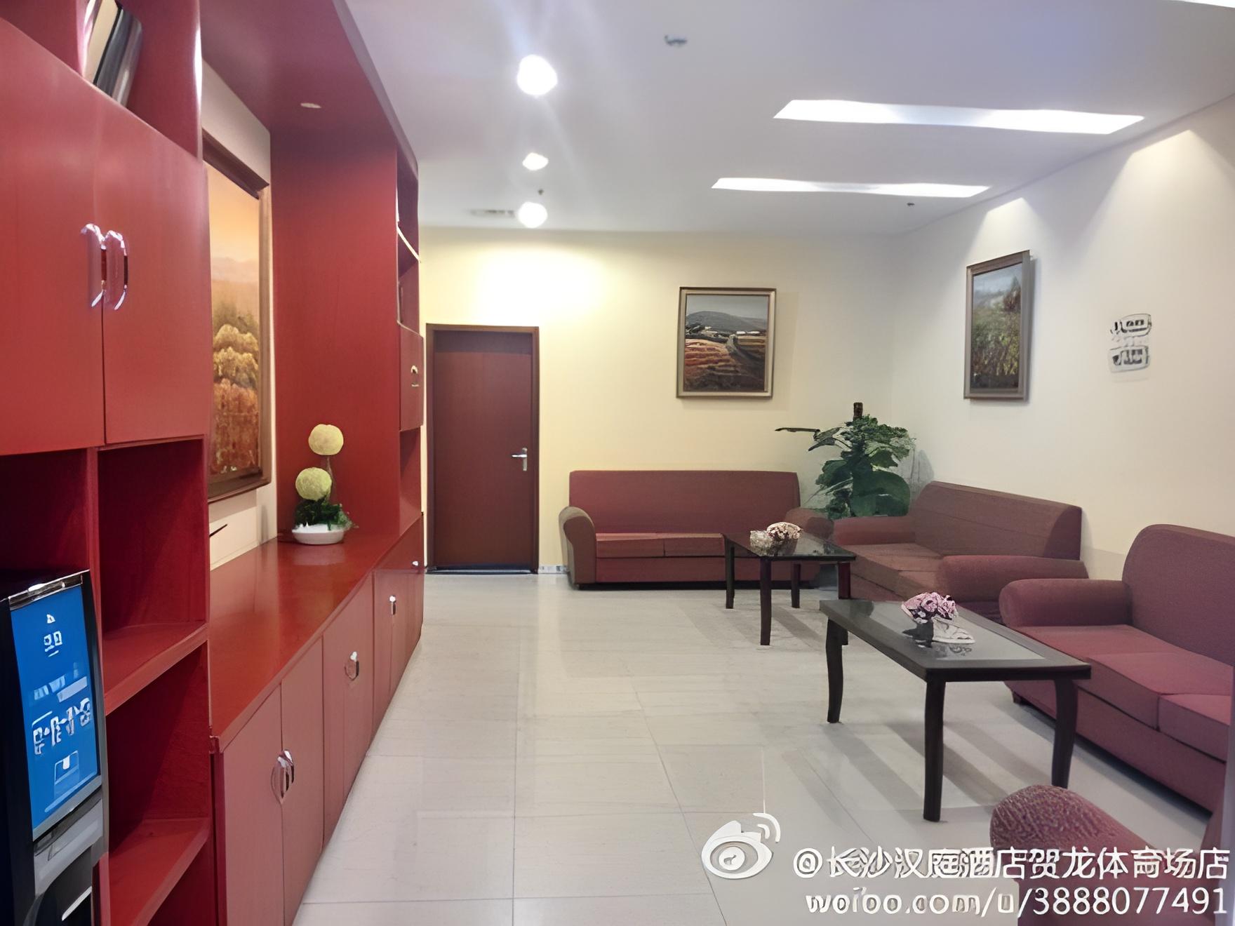 Hanting Hotel (Changsha Furong Middle Road) 37/55