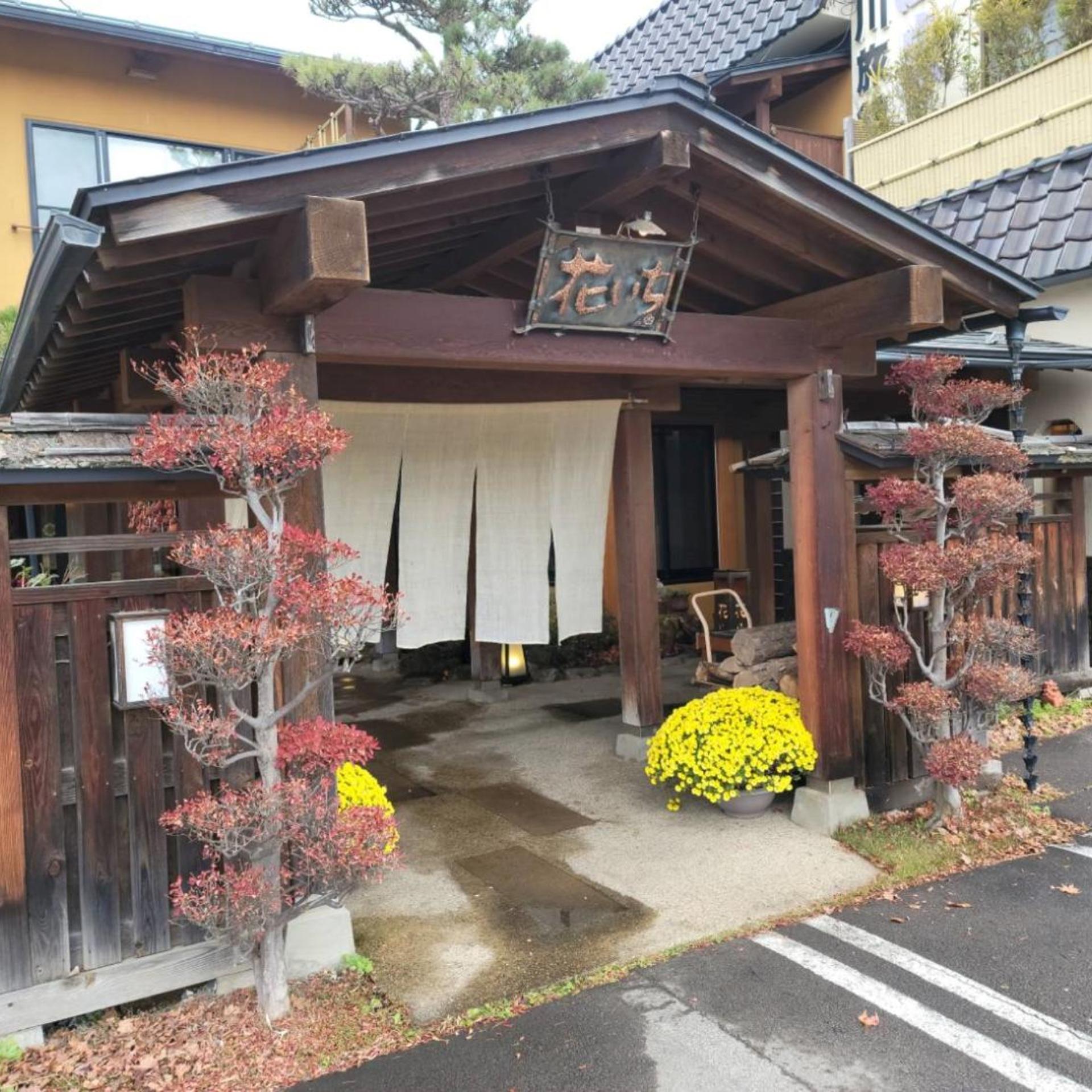 Okutsumagoi Onsen Hanaichi Hoshikawa Ryokan 8/59