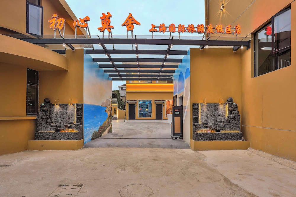 Chuxin Moshe Hotel 40/50