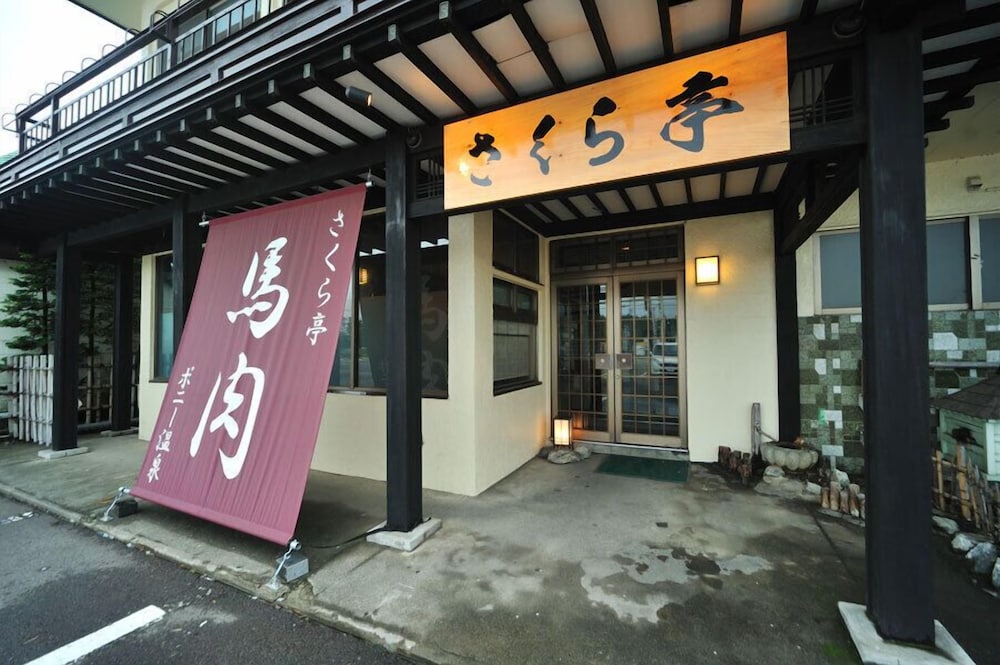 Hotel Pony Onsen 3/16