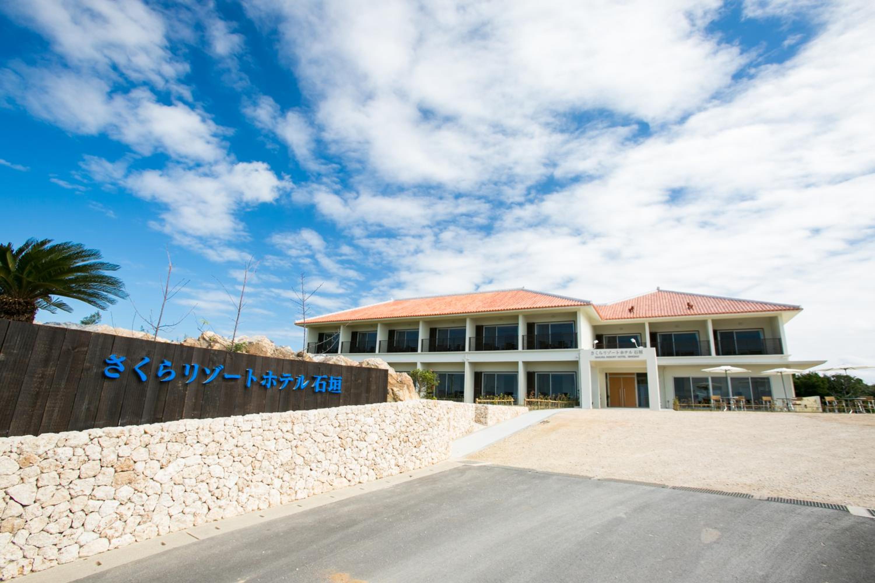 Sakura Resort Hotel Ishigaki 58/59