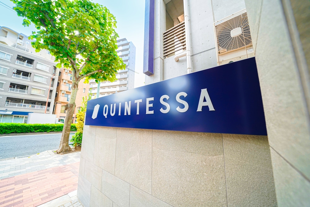 Quintessa Hotel Tokyo Haneda Comic & Books 56/61