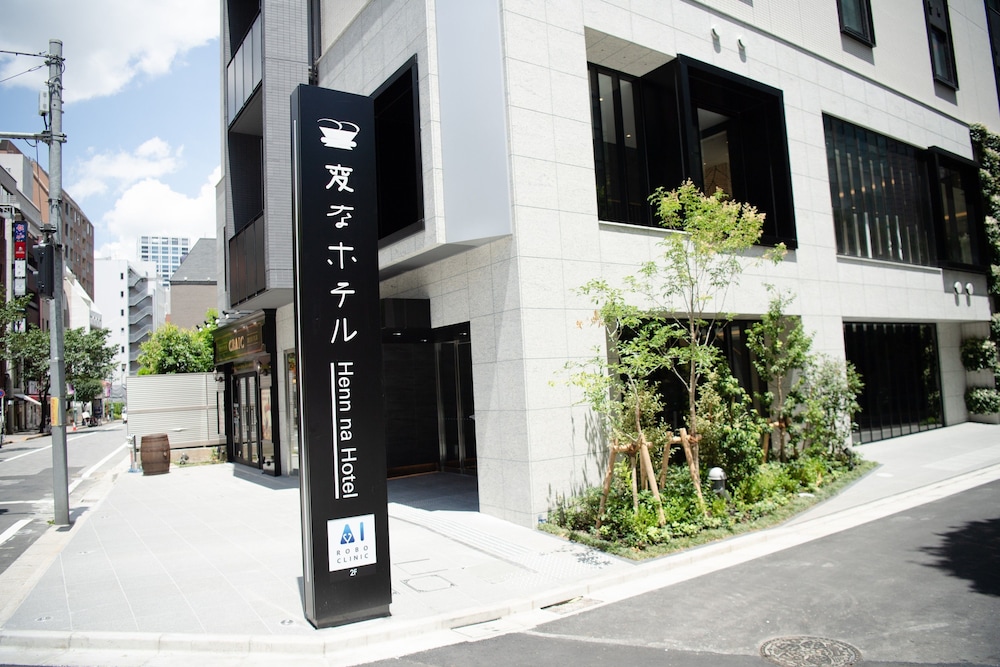 Henn na Hotel Tokyo Akasaka 44/50