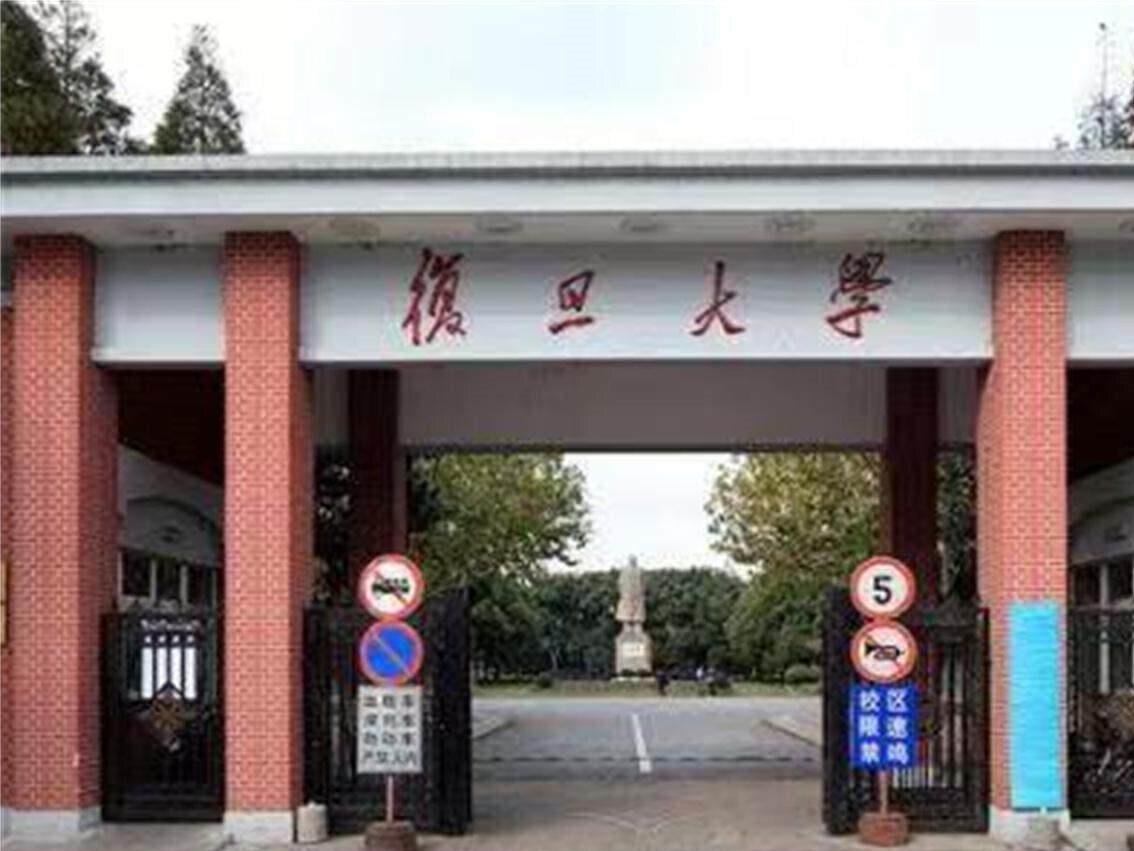 Jinjiang Metropolo Hotel (Shanghai Fudan University) 7/52