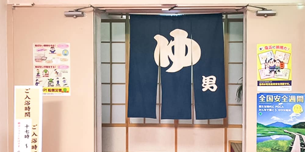 Kyodo Omachi Building Omachi-So 10/63