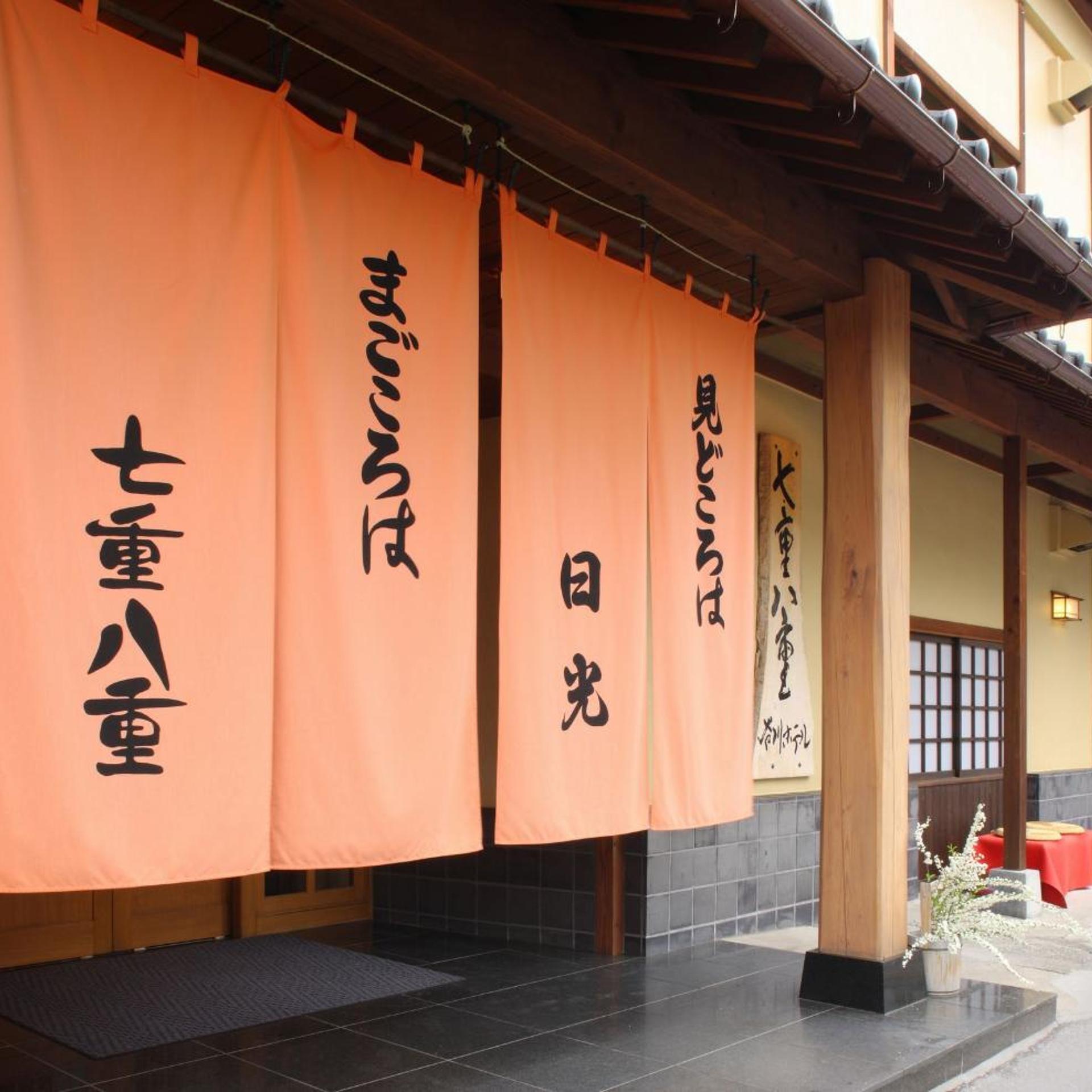 Tanigawa Hotel Nanaeyae 2/49
