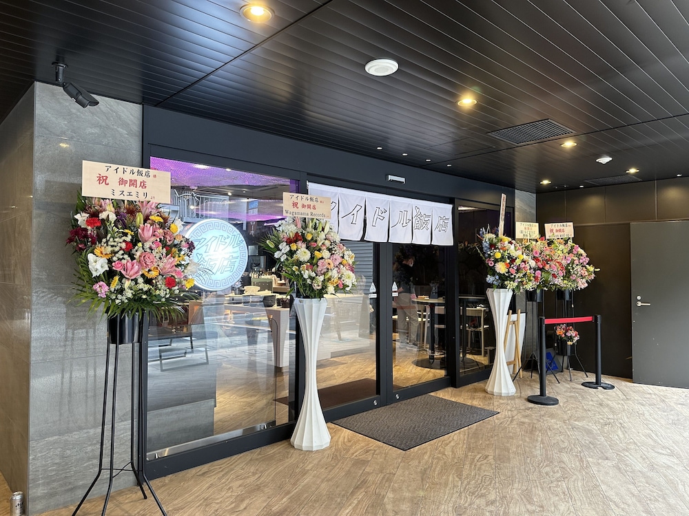 Henn na Hotel Osaka Namba 12/59