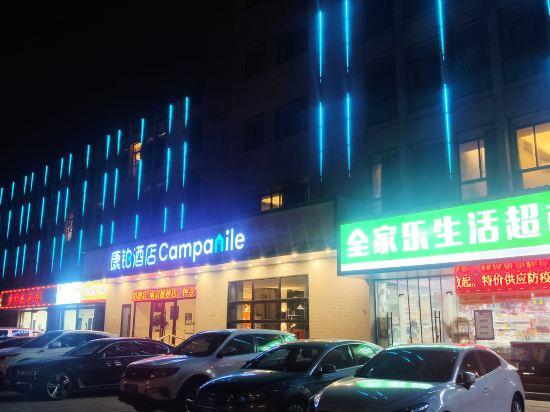 Campanile Hotel (Nanjing Banqiao) 3/24