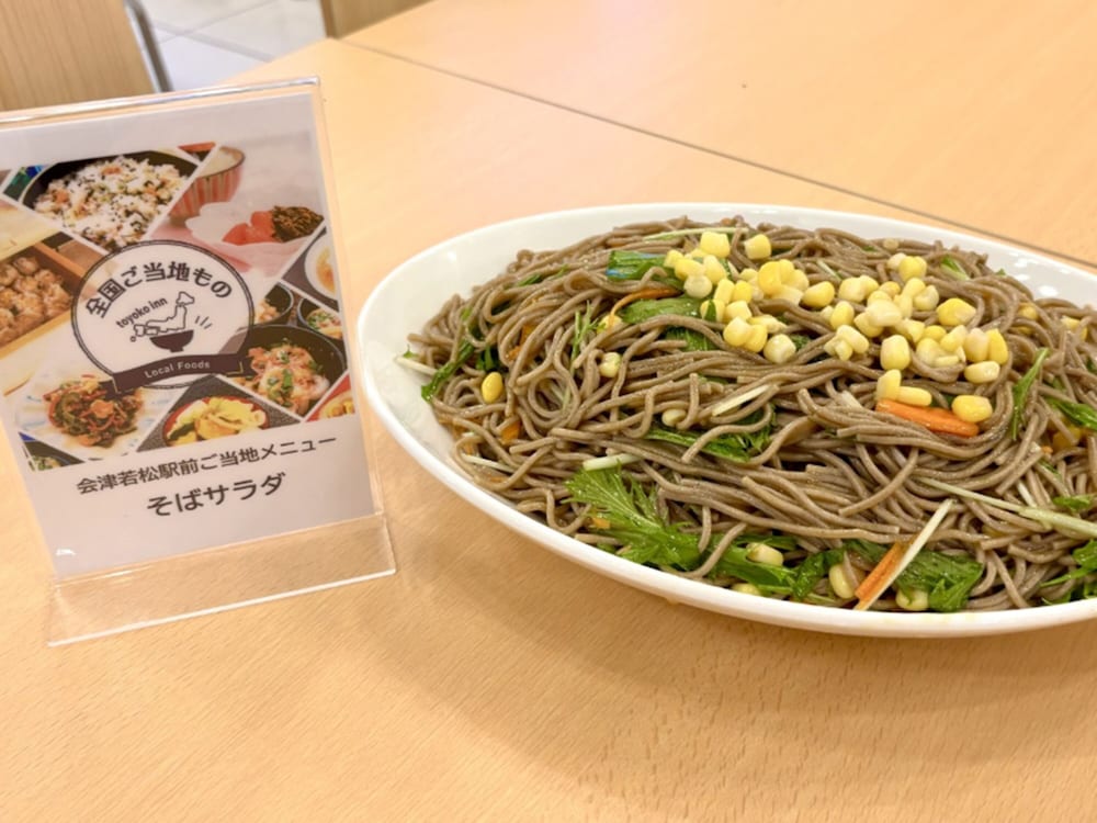 Tokyo Inn Aizuwakamatsu Ekimae 40/60