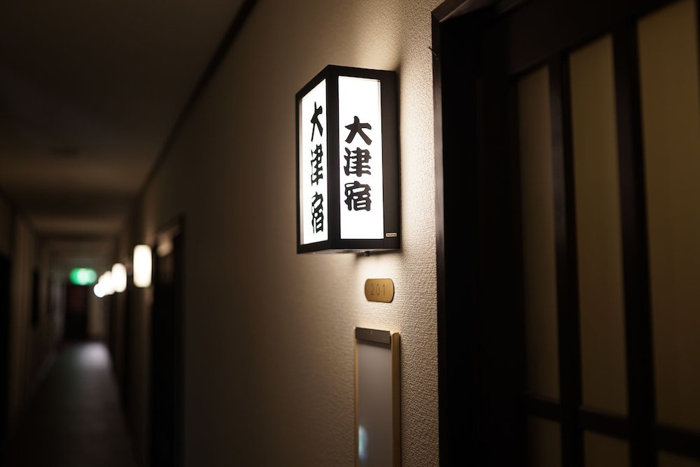 Hakone Onsen Yuyado Yamanoshou photo4