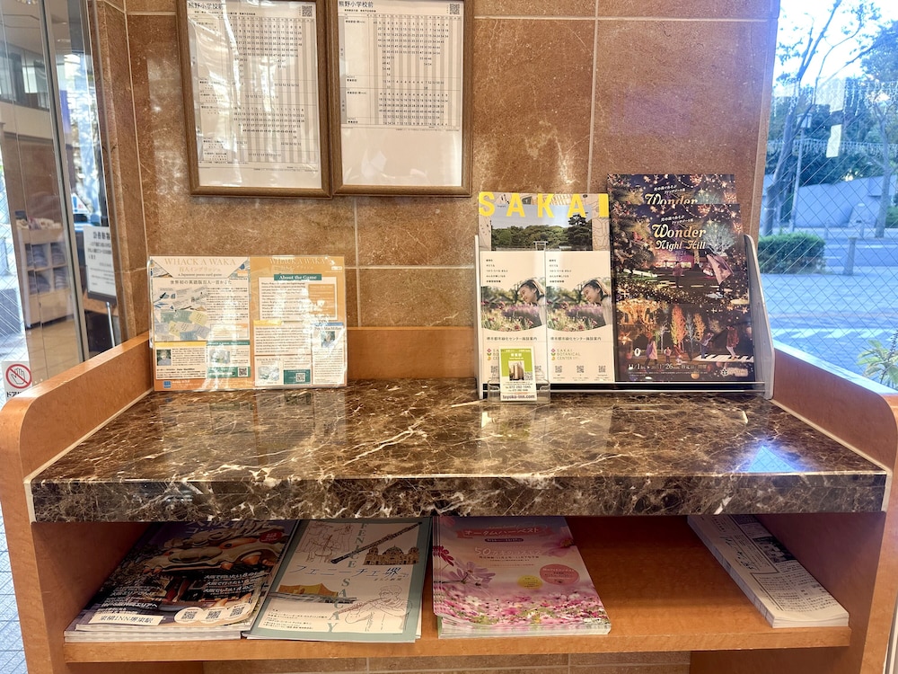 Toyoko Inn Sakai Higashi Eki 10/59