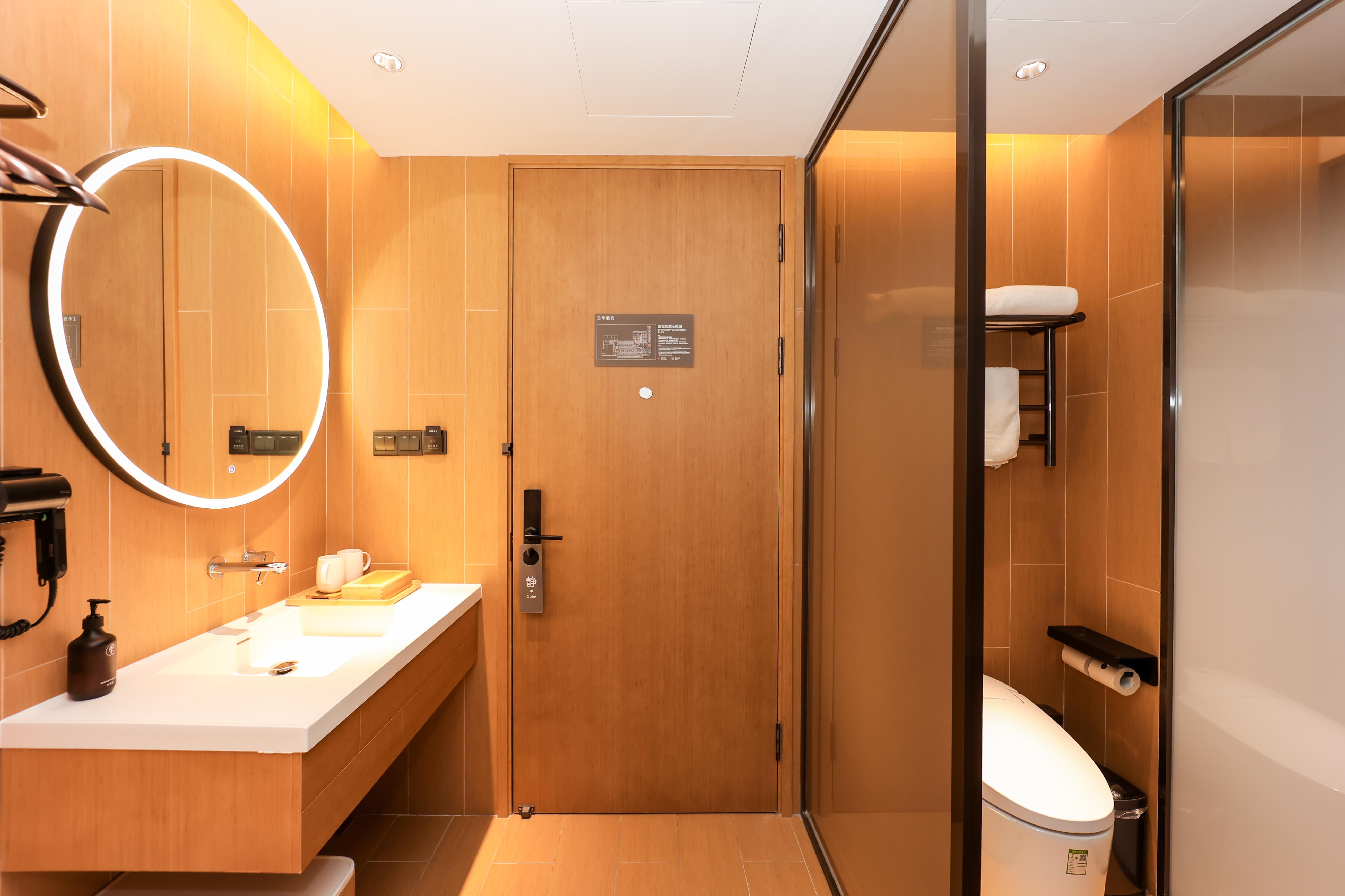 Ji Hotel (Zhongshan Park) 33/36