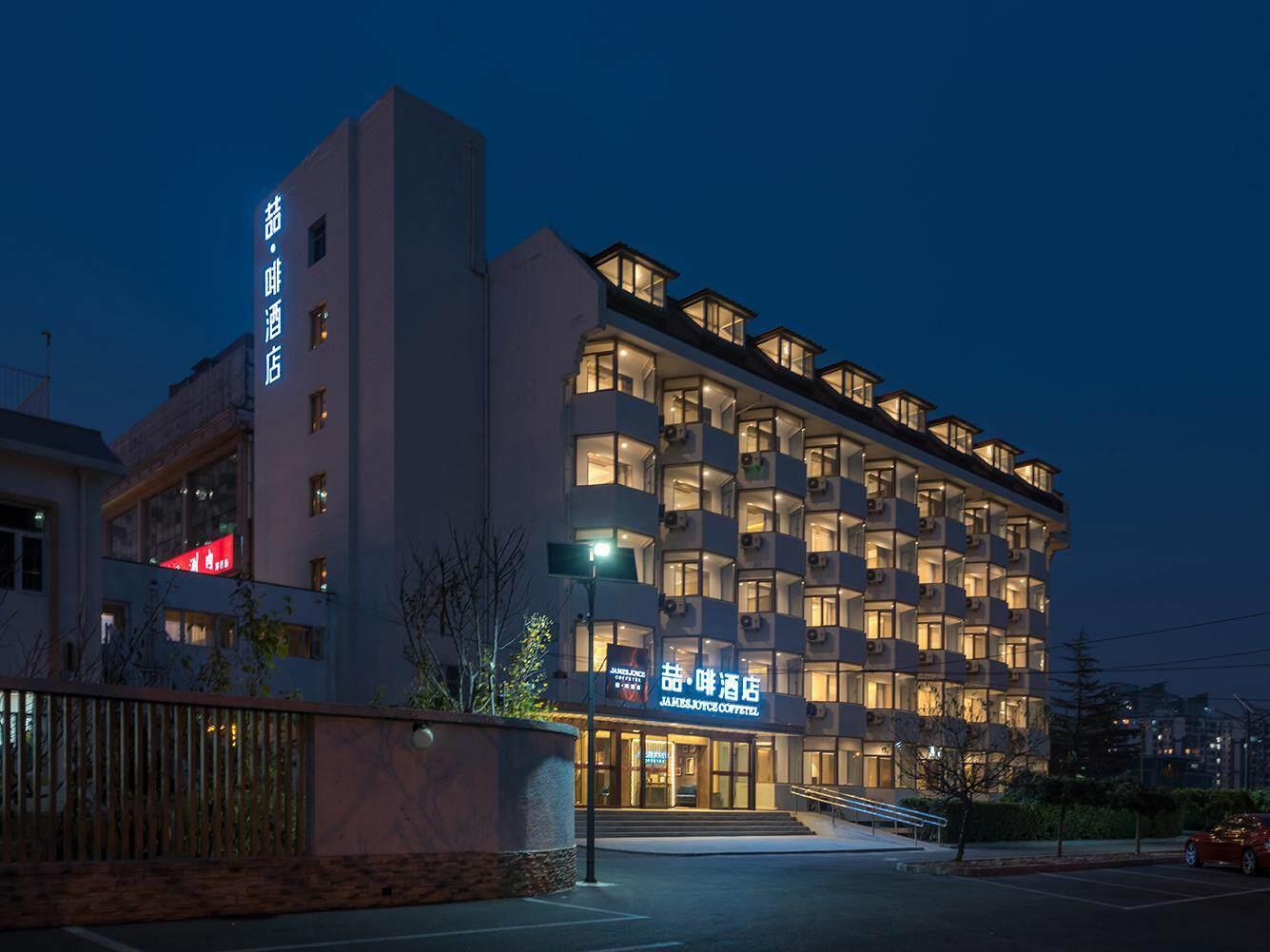 ジェームズ ジョイス コーヒーテル(北京南駅・洋橋店) 写真4