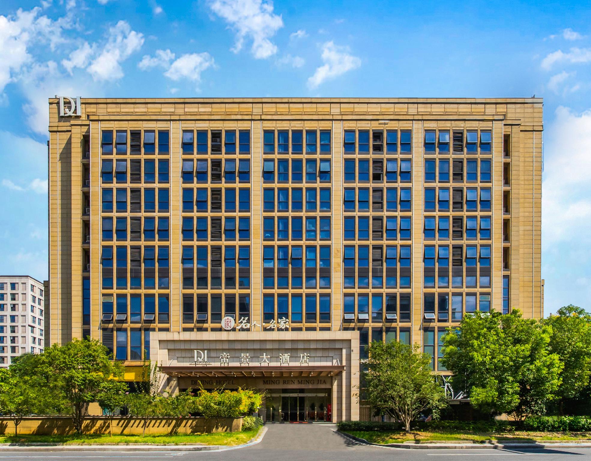 Dijing Hotel 1/28