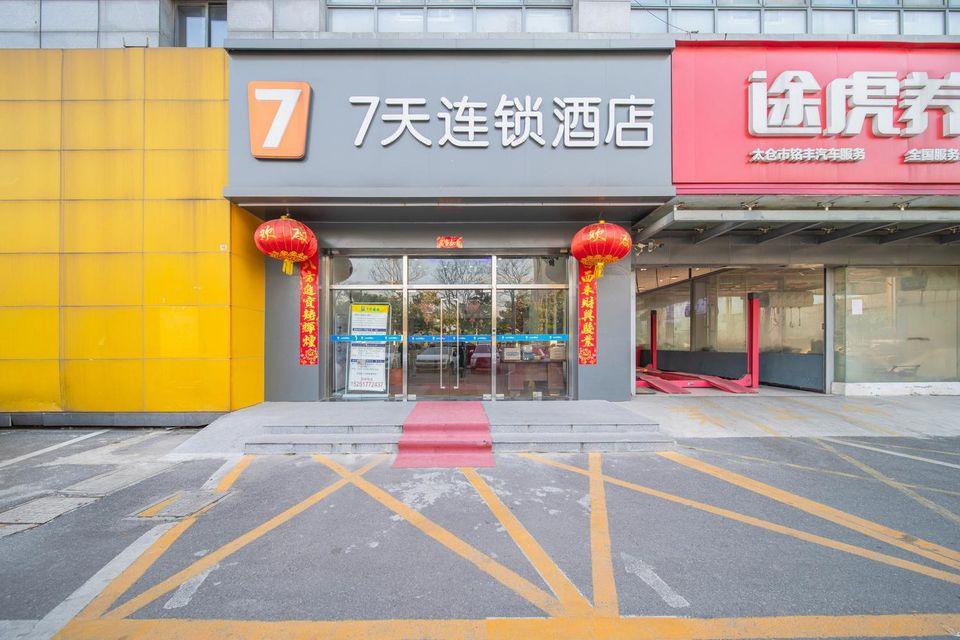 7 Days Inn (Taicang Bus Station) 37/45