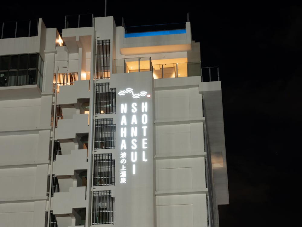 Hotel Sansui Naha 3/50