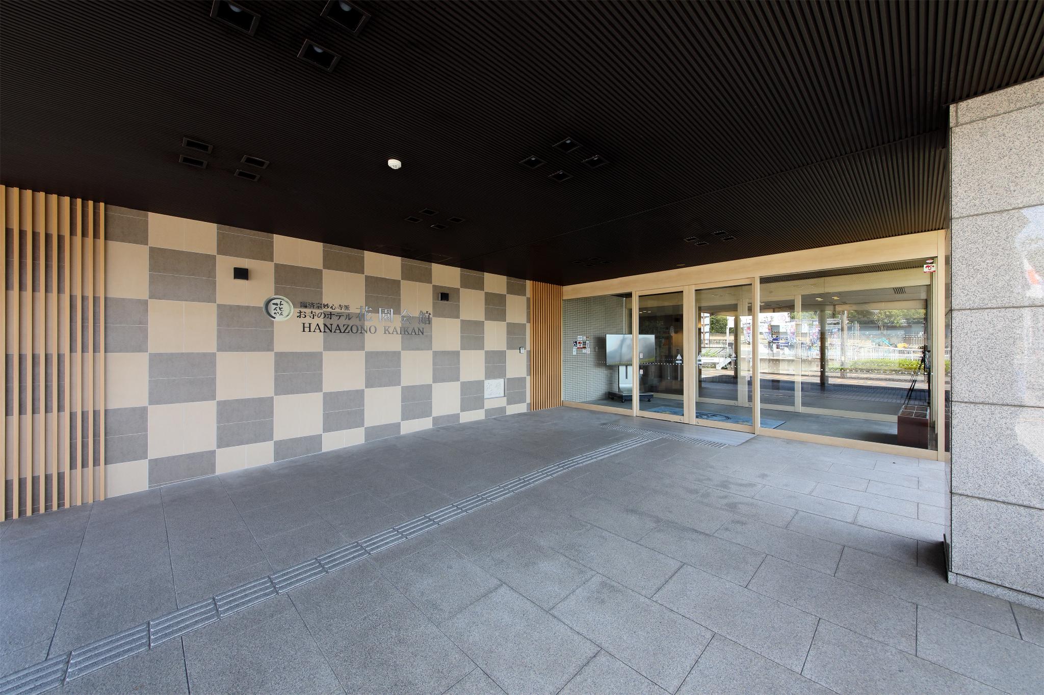 HANAZONO KAIKAN 26/30