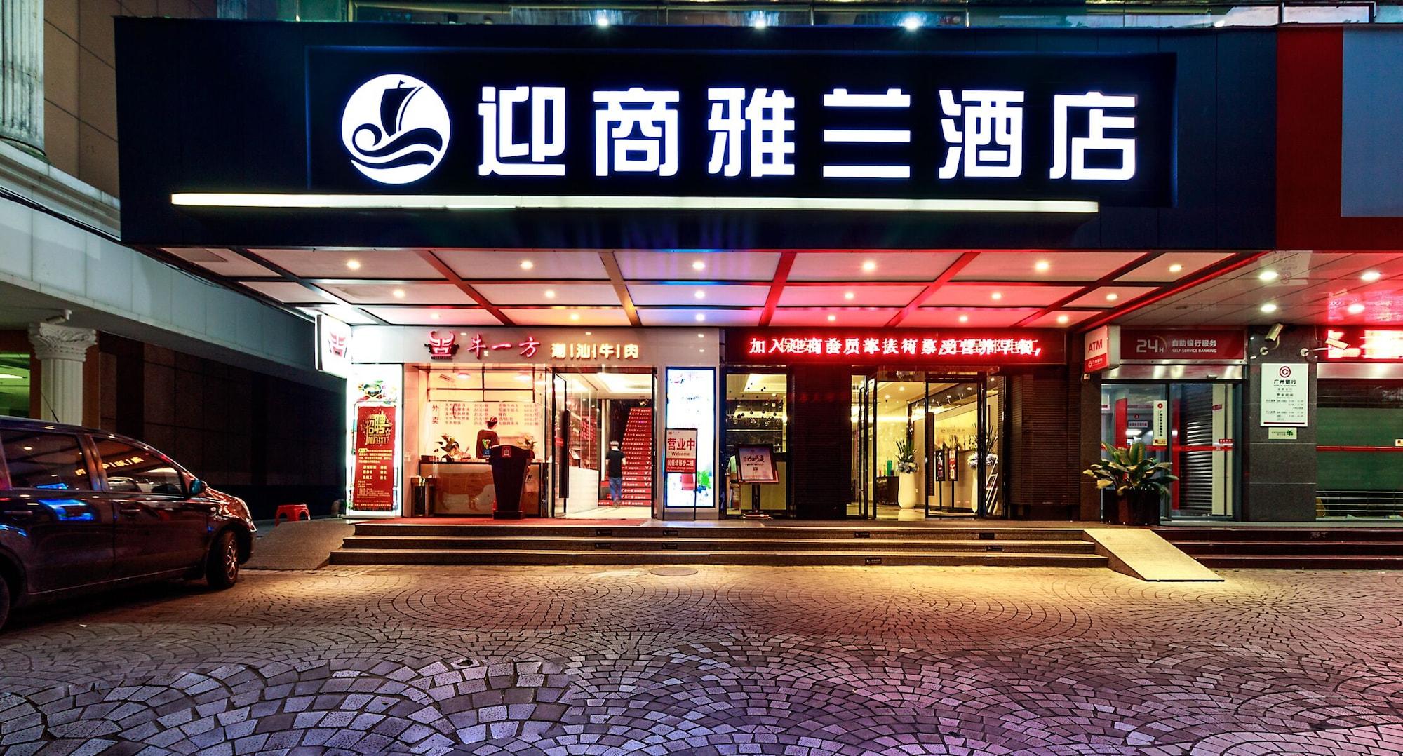 Vienna Hotel (Guangzhou Beijing Road Pedestrian Street Big Buddha Temple) 34/38