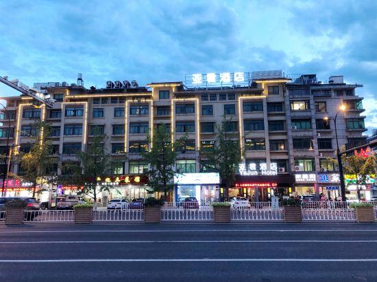Chonpines Hotel (Yiwu International Trade City) 1/31