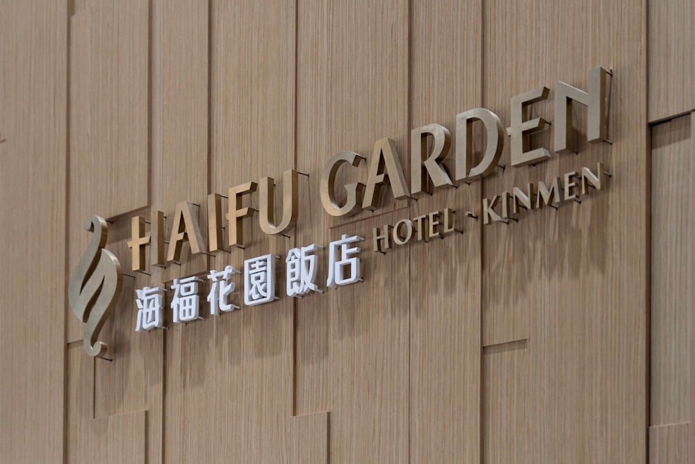 Haifu Garden Hotel 28/54