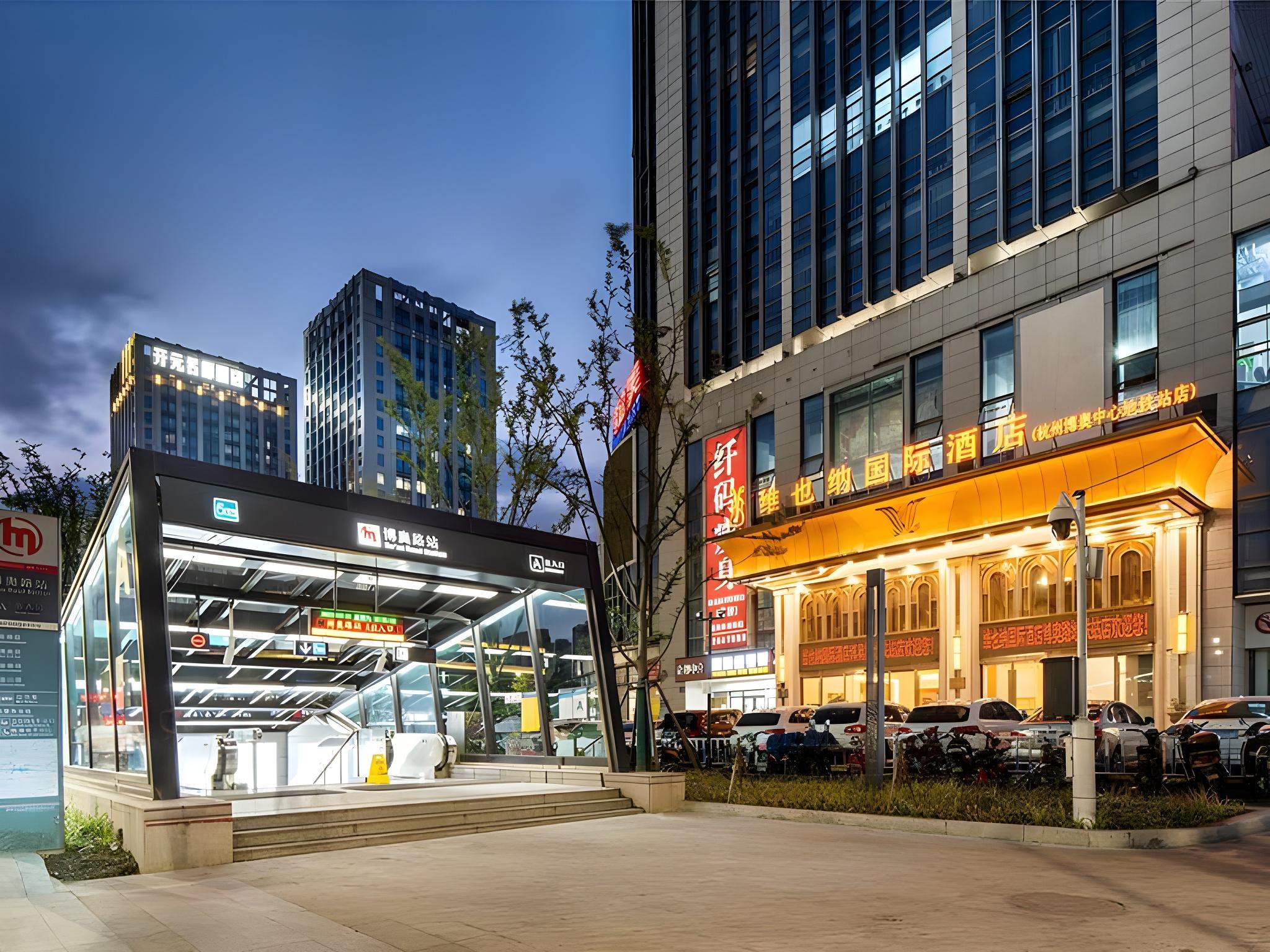 Vienna International Hotel (Hangzhou Boao Center Subway Station) 6/38