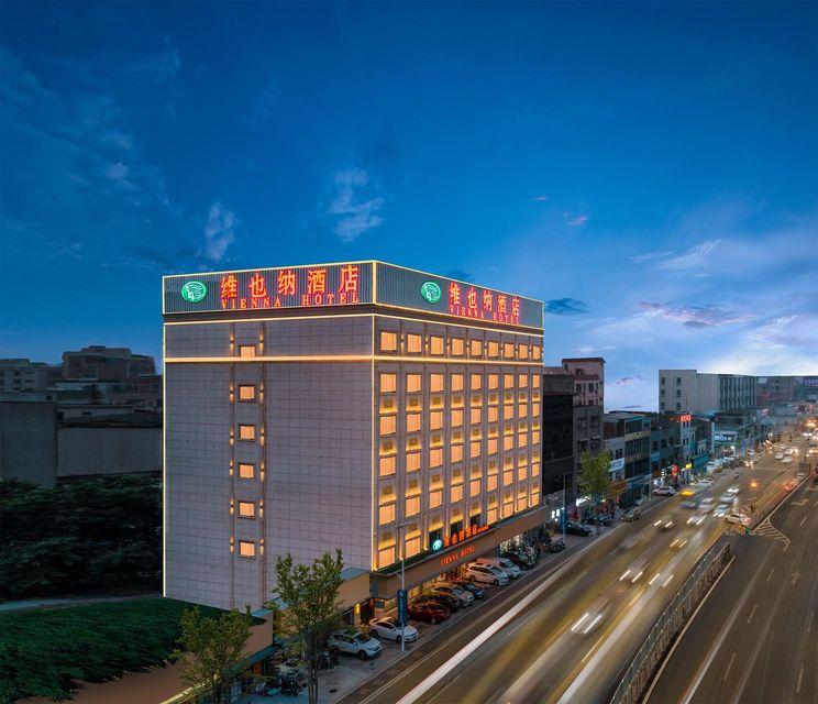 维也纳酒店Dongguan Humen Beizha(Vienna Hotel (Dongguan Humen Beizha))(Vienna Hotel (Dongguan Humen Beizha)) 图片2