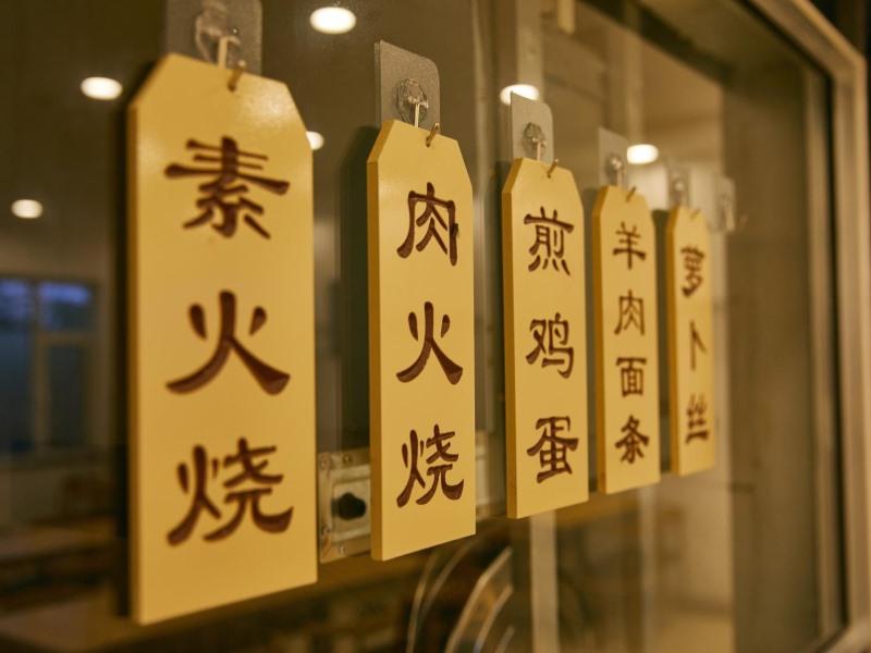 GreenTree Inn Linqu County Pianyi Road Jiufulai Express hotel 12/20