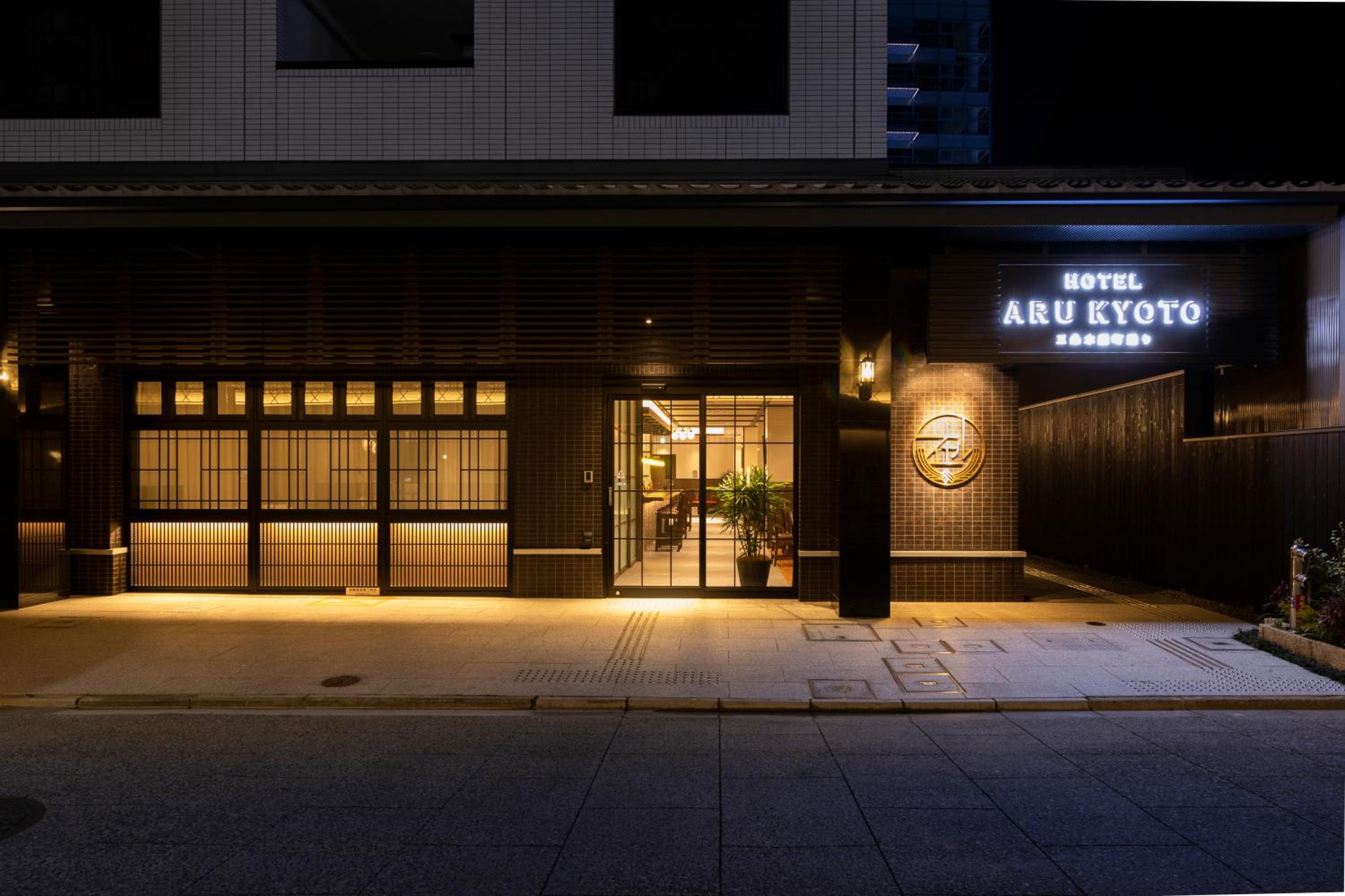 Hotel Aru Kyoto 3/50