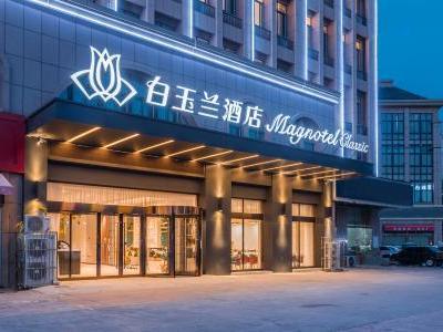 Magnotel (Sihong Galaxy International Plaza) 2/38