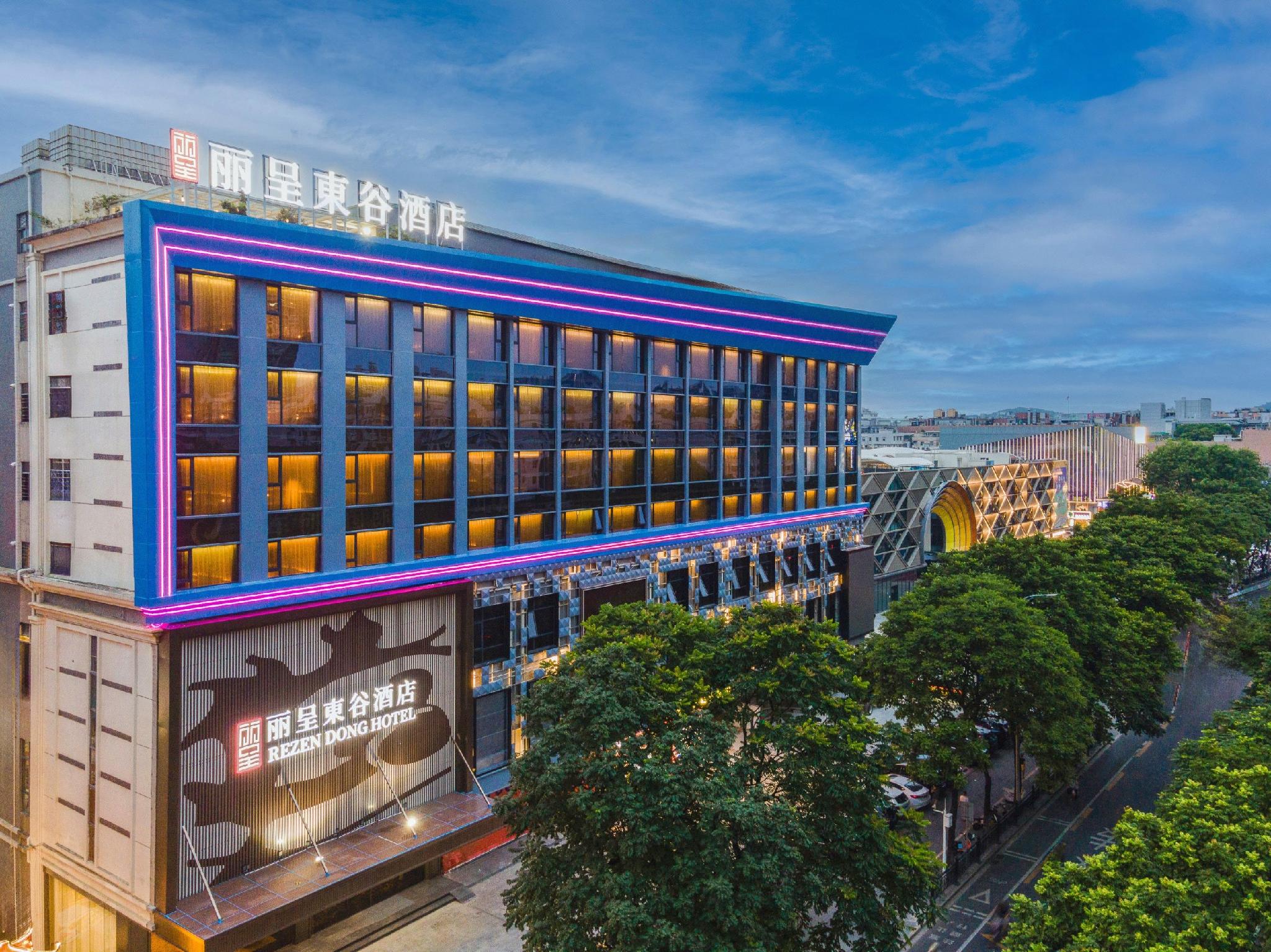 Rezen Dong Hotel (Guangzhou Jingxi Nanfang Hospital Tonghe Subway Station Branch) photo3