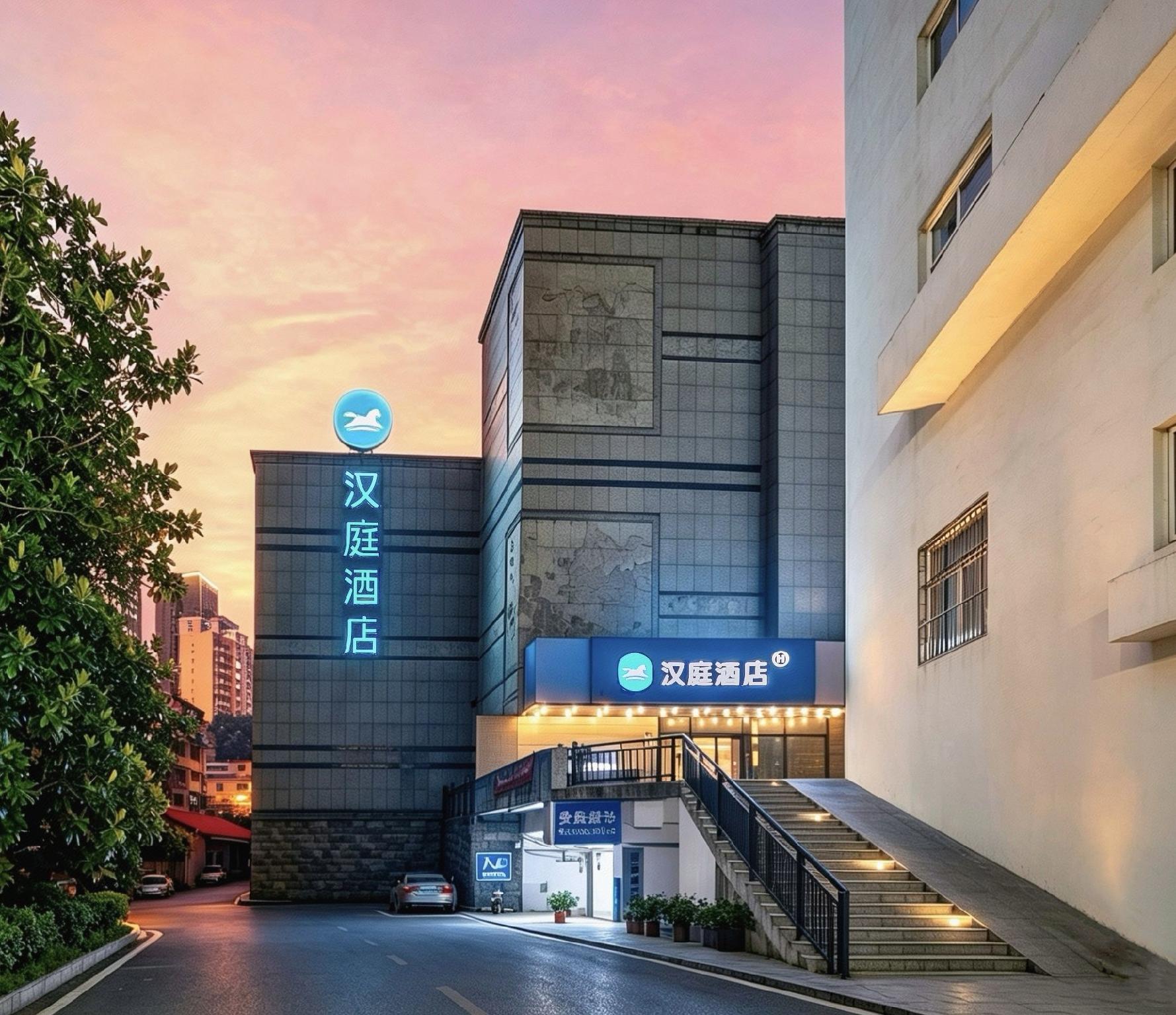 Hanting Hotel (Changsha Furong Middle Road) 33/55