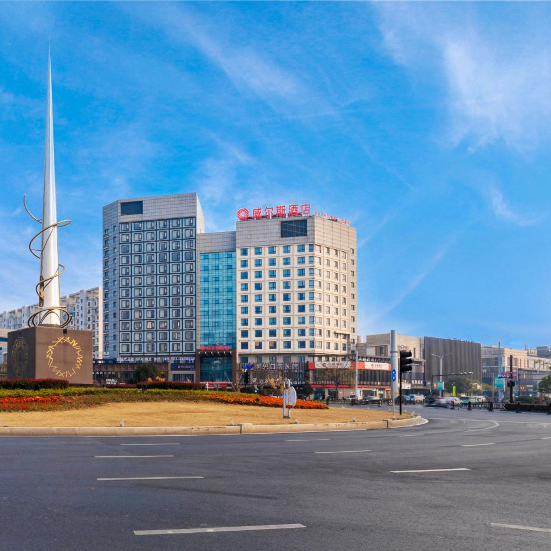Huzhou Wealth Hotel 5/50