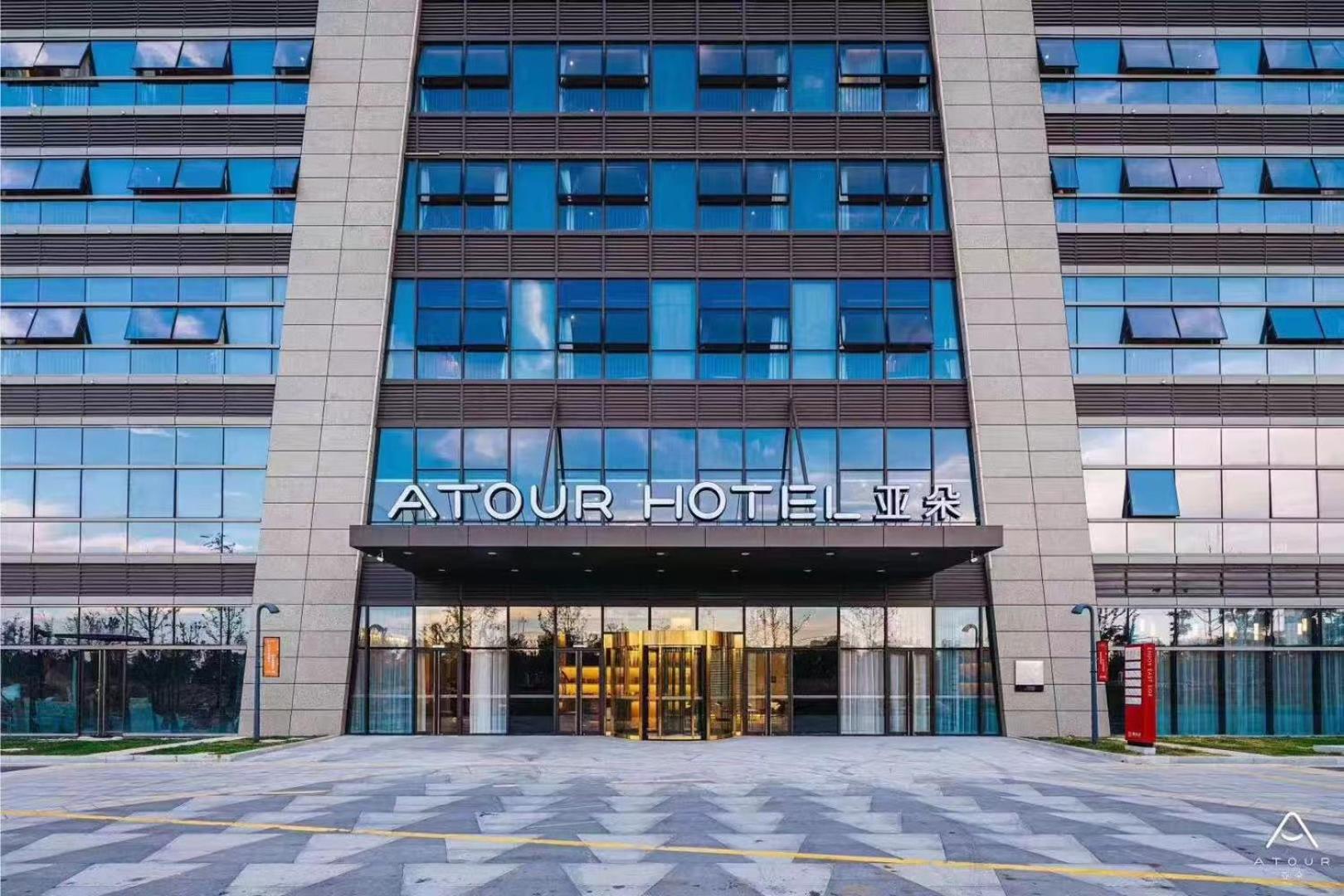 Atour Hotel Suzhou Industrial Park, Fashion Stage 1/23
