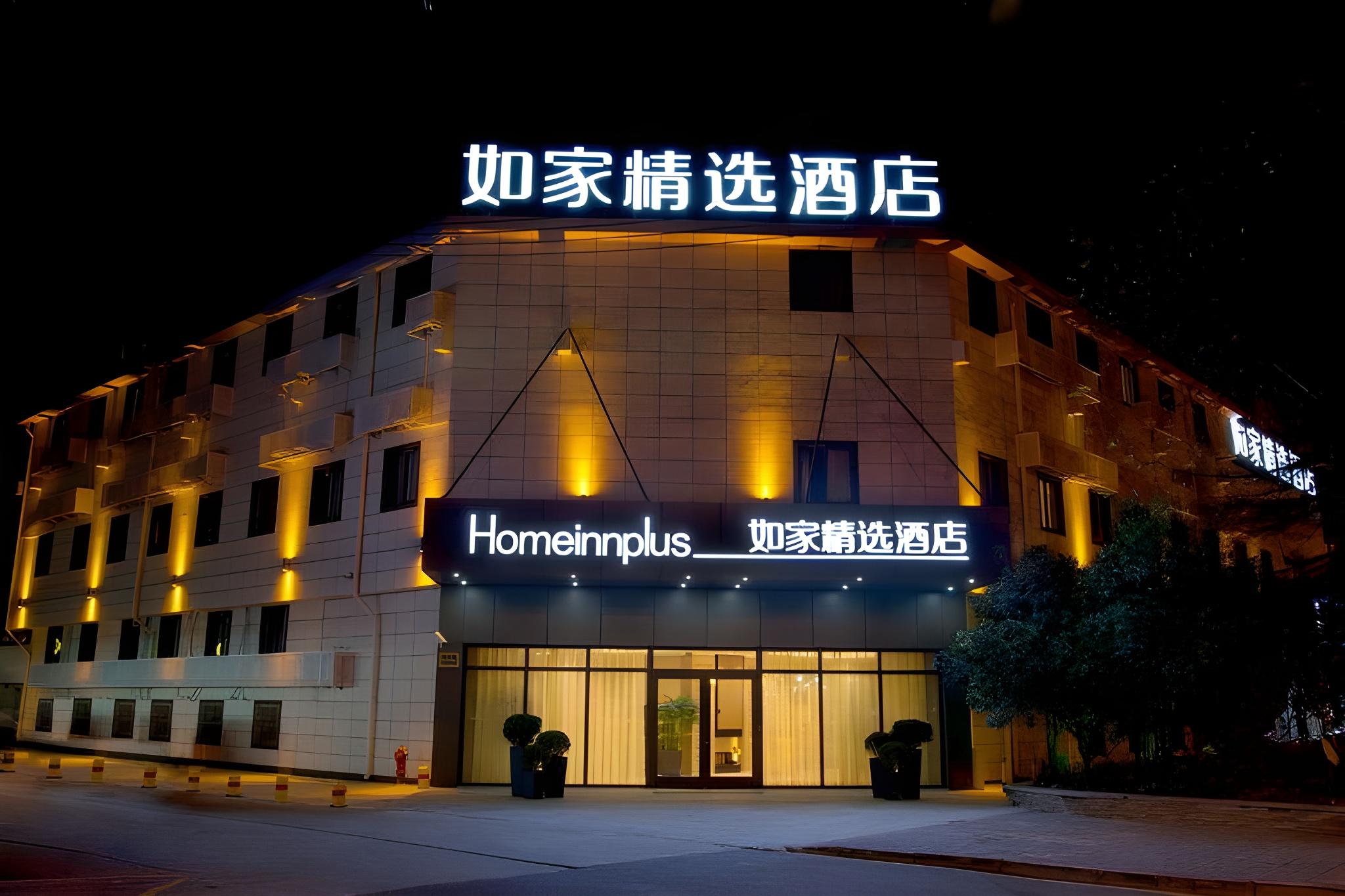 Home Inn Plus (Shanghai Hongqiao Road Metro Station) 1/42