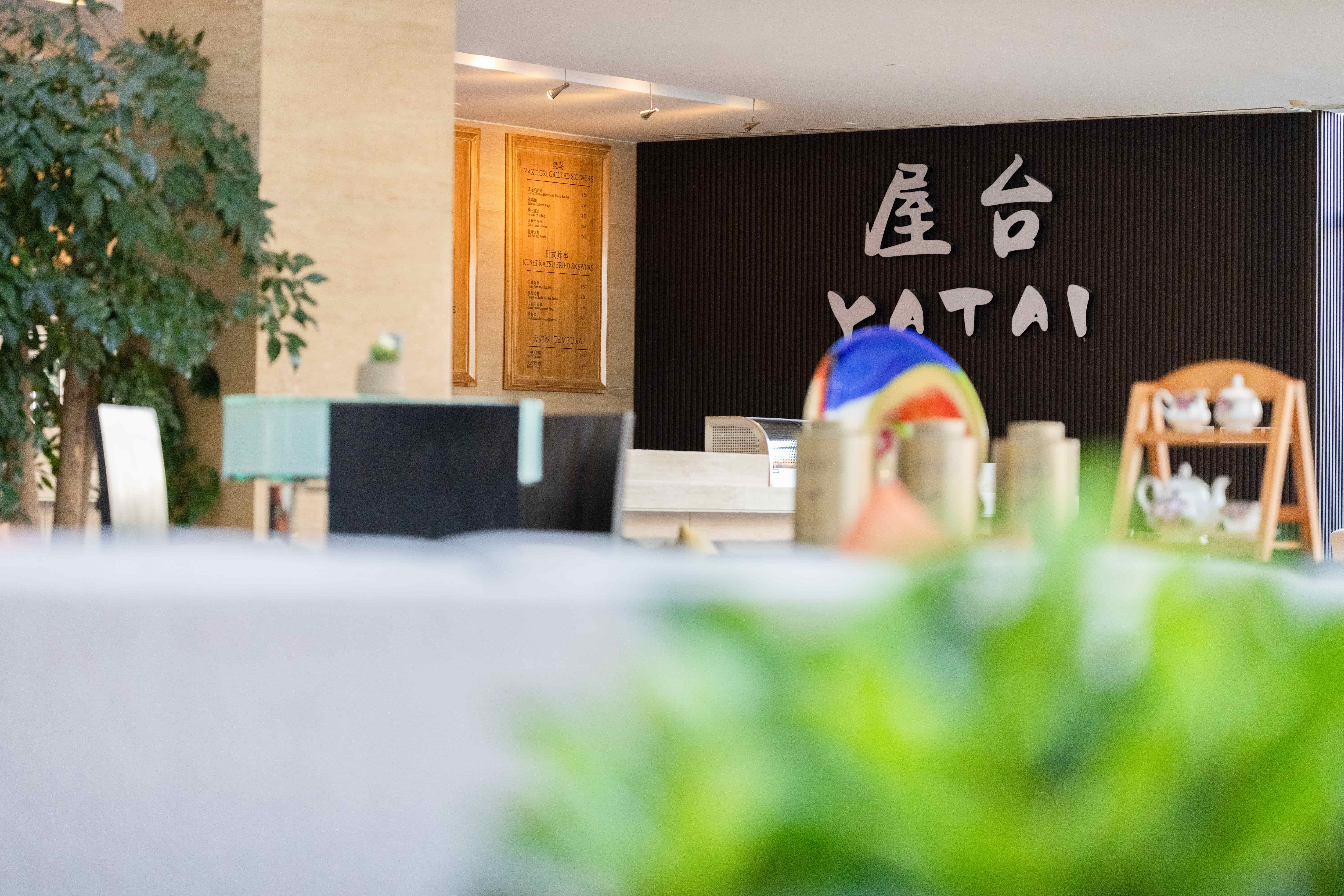 Intercontinental Beijing Beichen 14/81
