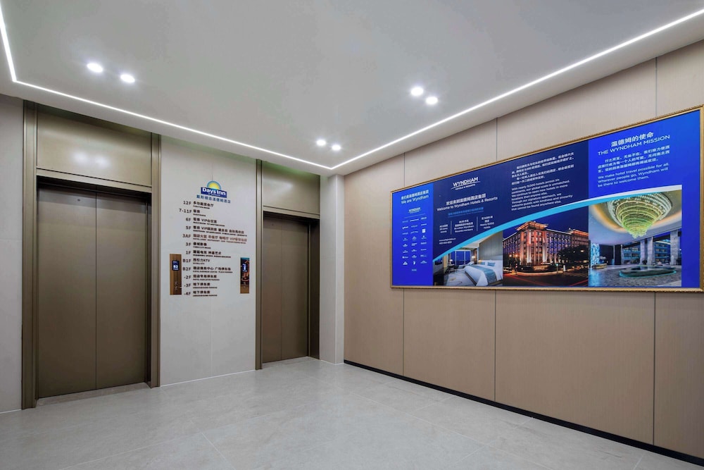 Days Inn by Wyndham Chongqing Jiulongpo 10/51