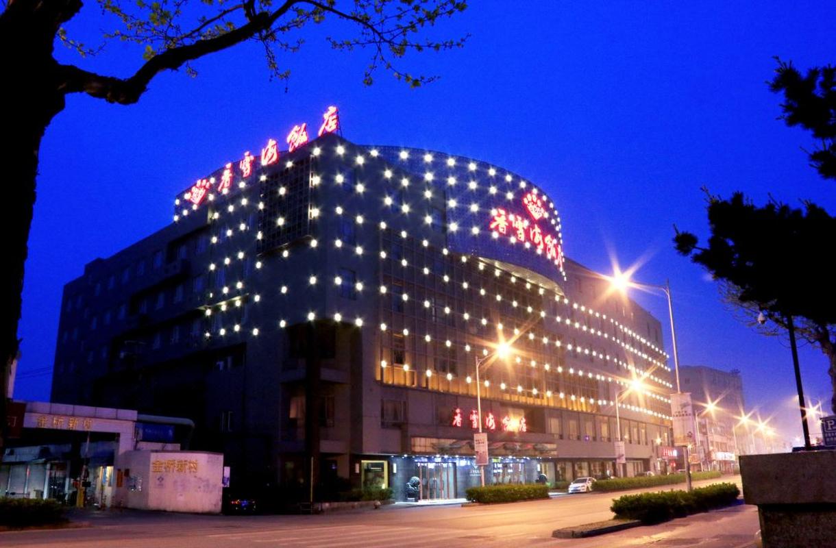 Xiangxuehai Hotel 1/24