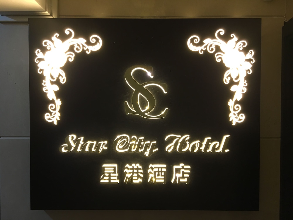Star City Hotel - Causeway Bay 6/34