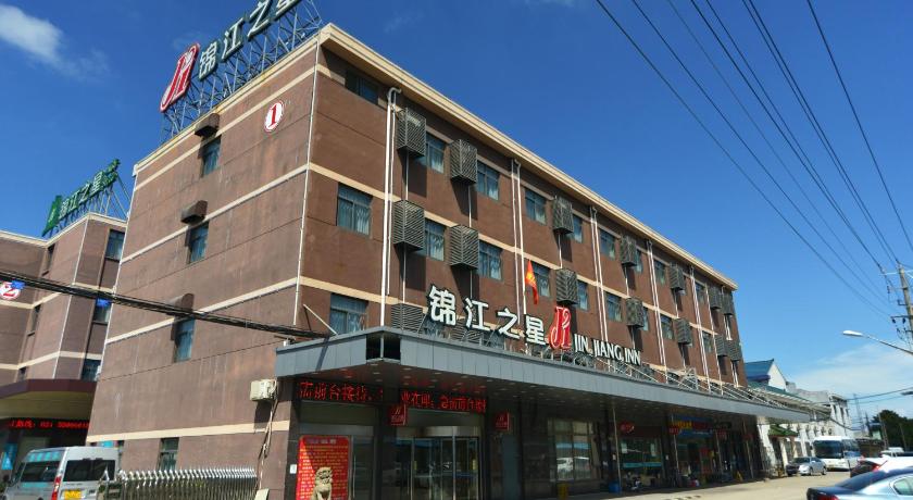 Jinjiang Inn Style (Shanghai Pudong Airport Town) 6/76