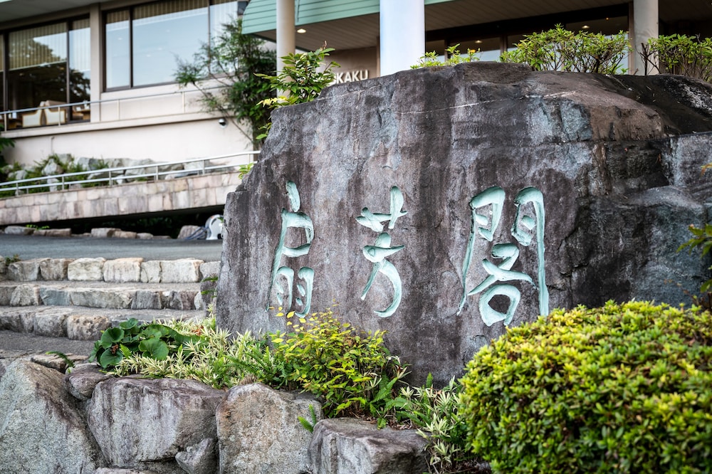 Senpokaku 3/50