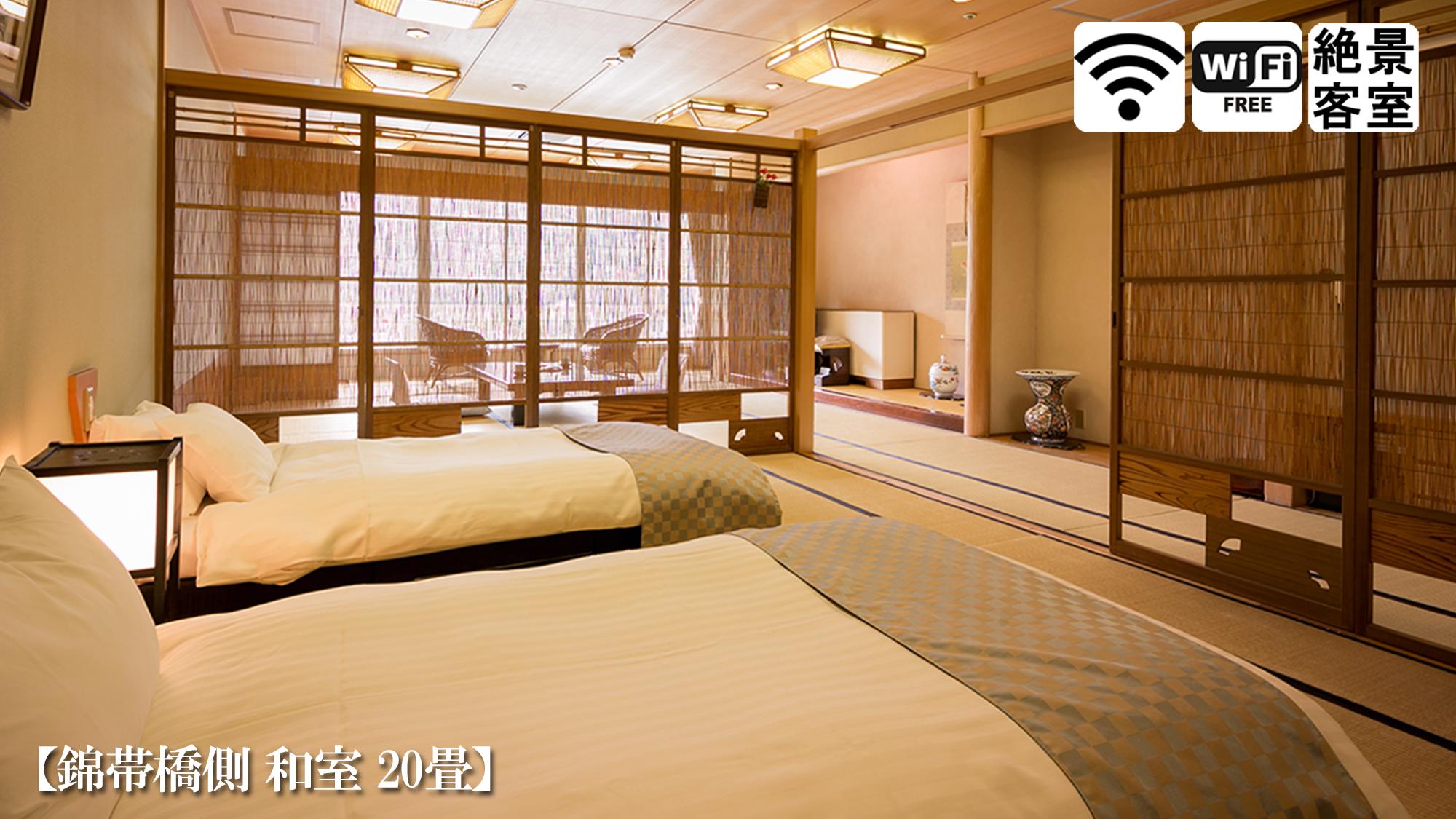 Japanese, River View, Tatami, Smoking Type Not Guaranteed