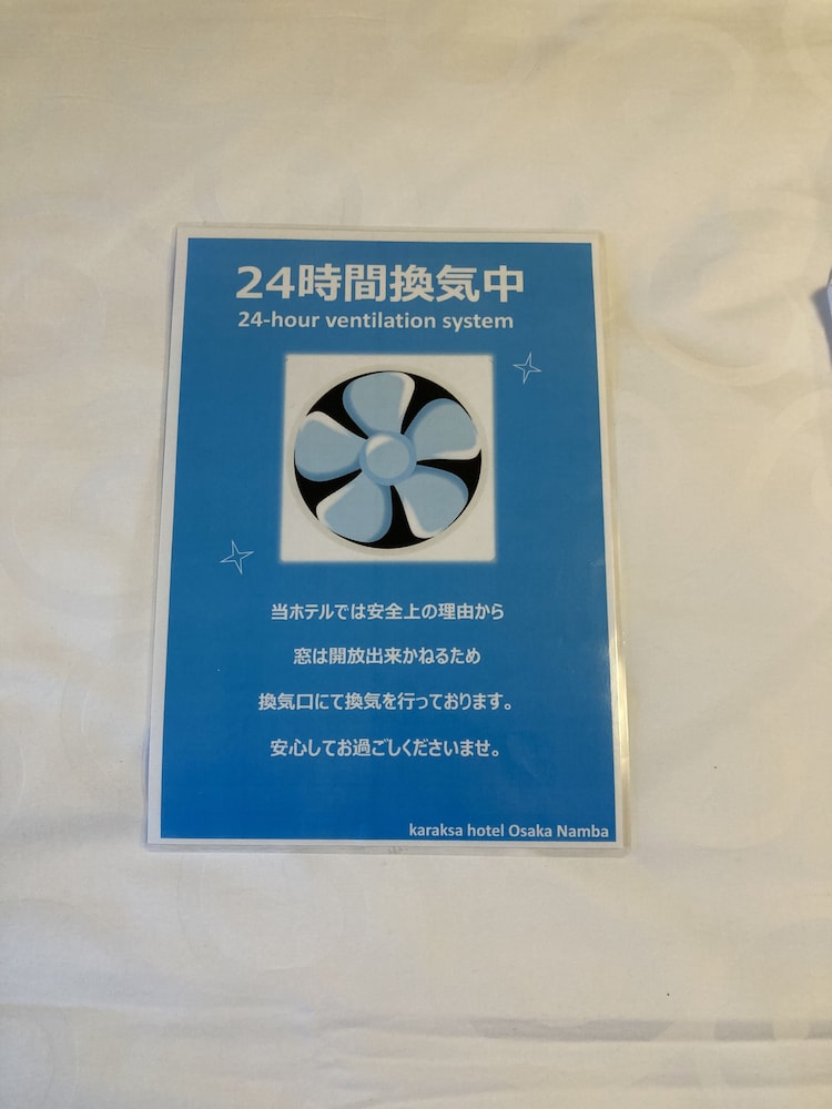 からくさホテル大阪なんば 写真3