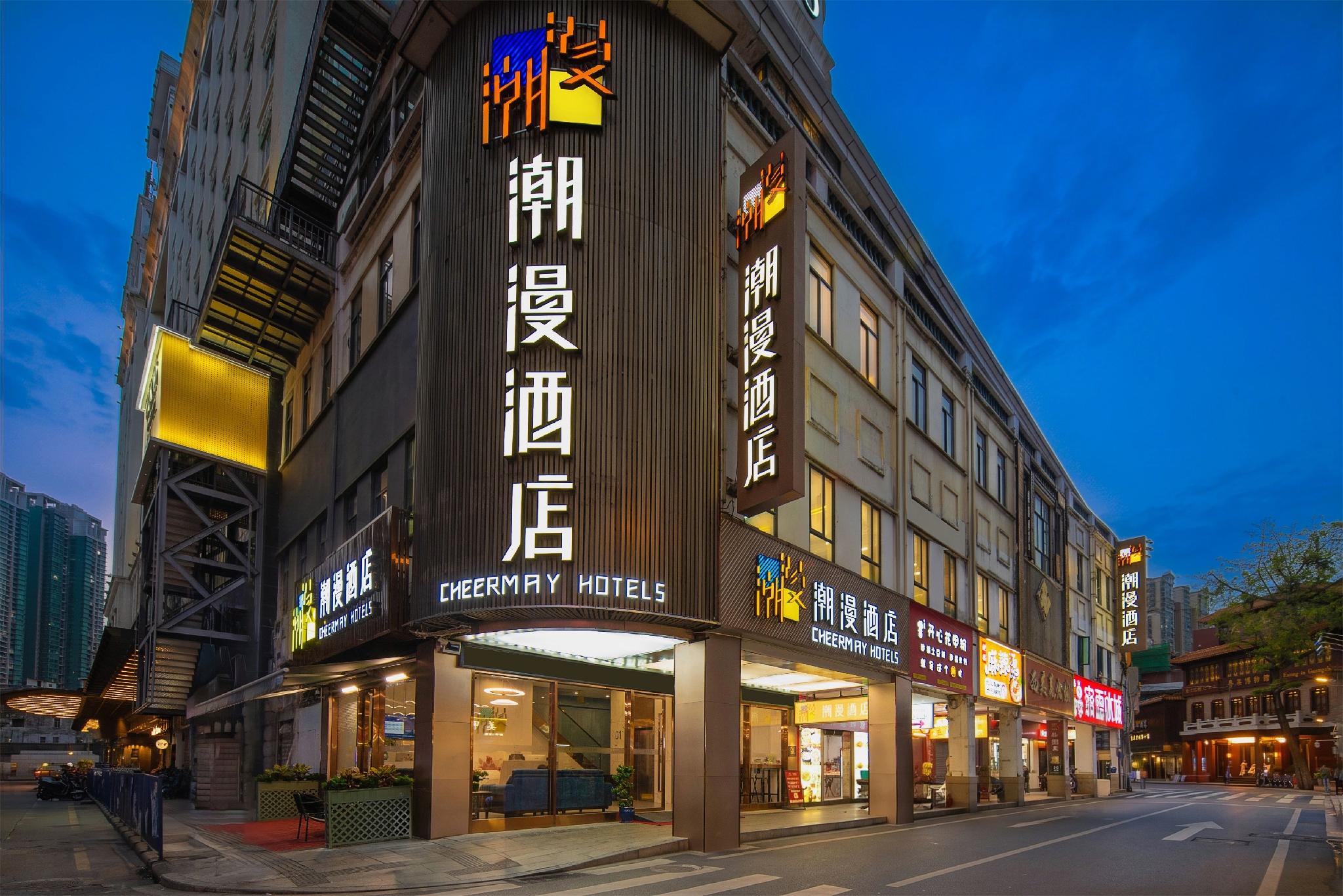 CHEERMAY HOTELS (Guangzhou Shangxiajiu Pedestrian Street Branch) 49/52