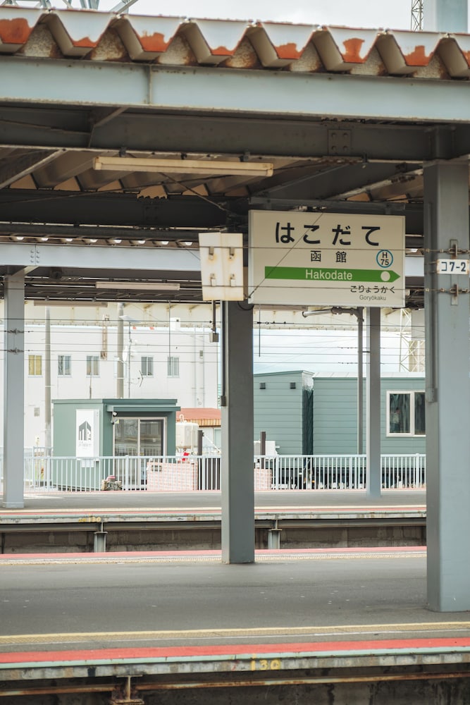 JR INN Hakodate in HAKODATE