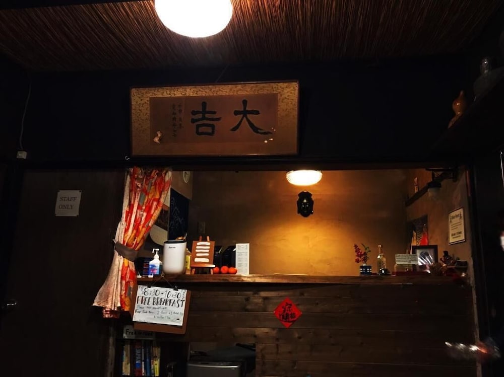 Hostel Mundo in KYOTO
